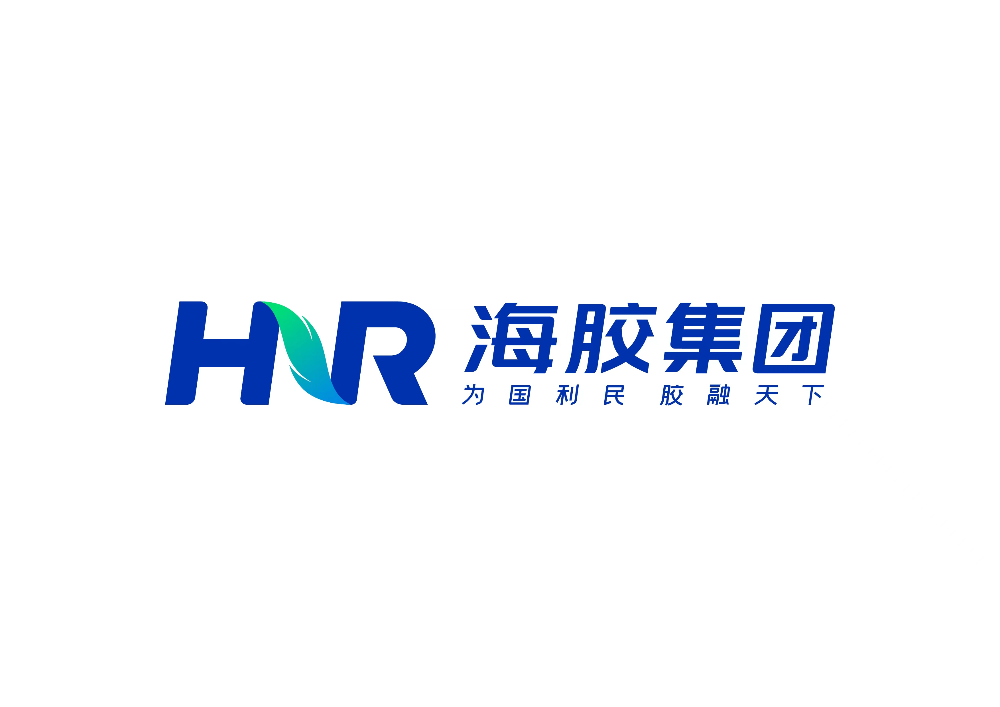 海南橡膠案例入選國(guó)務(wù)院國(guó)資委《地方國(guó)有企業(yè)改革深化提升行動(dòng)案例集》